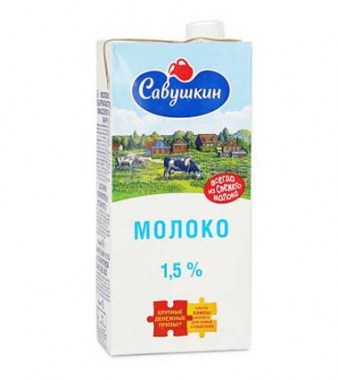 Молоко Савушкин уль.паст. 1,5% 1л